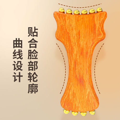加长黄铜金珠樽小红书同款筋膜提升工具苹果肌面部脸部法令纹按摩