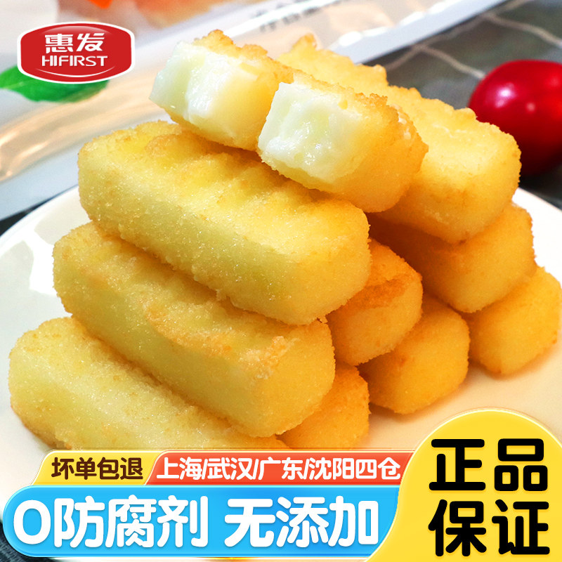 惠发炸牛奶300g*5袋炸鲜奶空气炸锅半成品食材速冻油炸小吃甜品