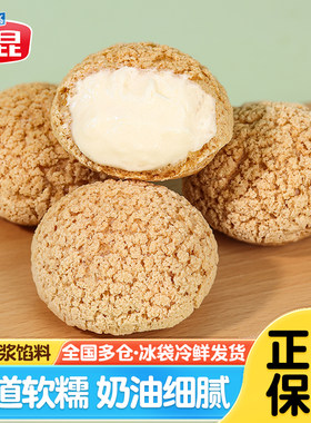 奥昆脆皮泡芙爆浆夹心开袋即食