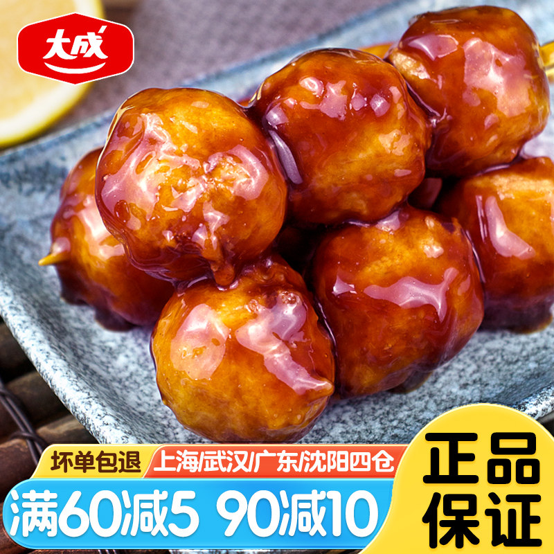 大成照烧脆骨丸子日式鸡肉丸大串炭烤鸡肉串加热即食便利店同款