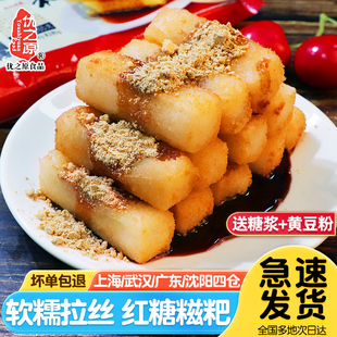 红糖糍粑265g 箱油炸小吃半成品火锅食材手工糯米年糕条糕点 18袋