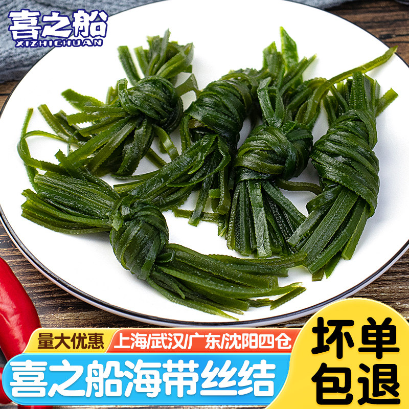 喜之船海带丝结300g/10个 关东煮食材麻辣烫火锅素食串便利店商用