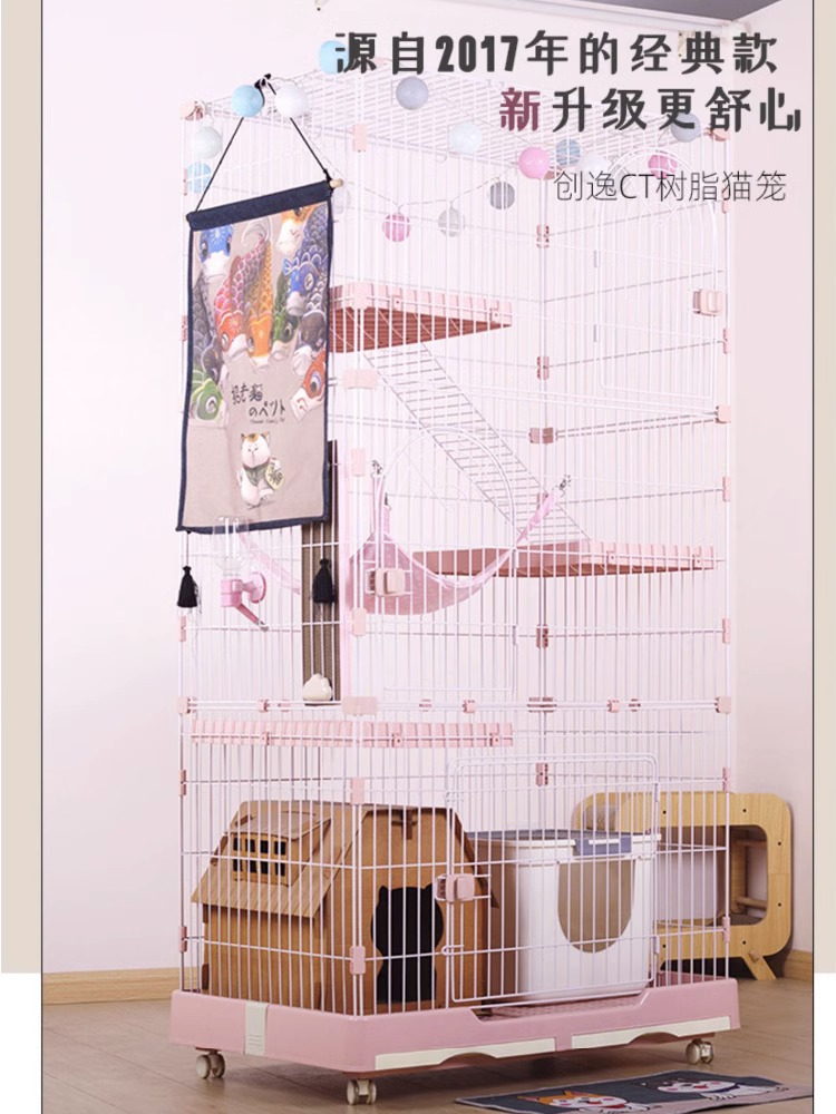 创逸猫笼子大隔层豪华猫窝