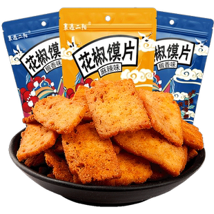 襄遇二阳手工花椒馍片锅巴小吃网红小零食爆款推荐排行榜休闲食品