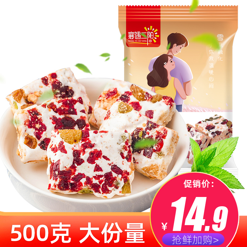 雪花酥散装500g网红手工牛轧糖牛扎奶芙自制小零食小吃休闲食品|msdalam kategori makanan ringan/Nuts/Specialty, Pastry/pencuci mulut, kuih tradisional - dari Buy2taobao.com untuk memberikan perkhidmatan ejen Taobao profesional membeli