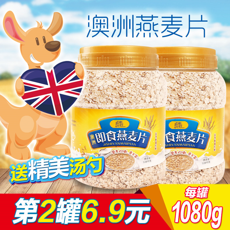 杨力讲饮食与营养