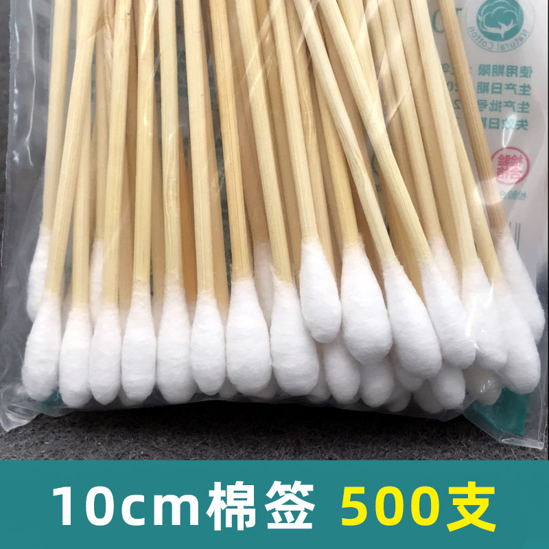 倍适威医用棉签一次性化妆棉棒