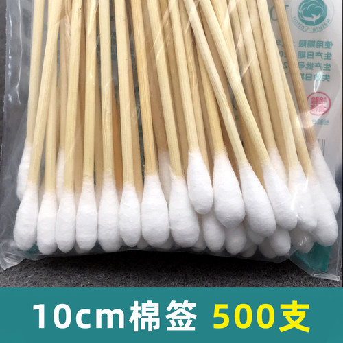 倍适威医用棉签一次性化妆棉棒