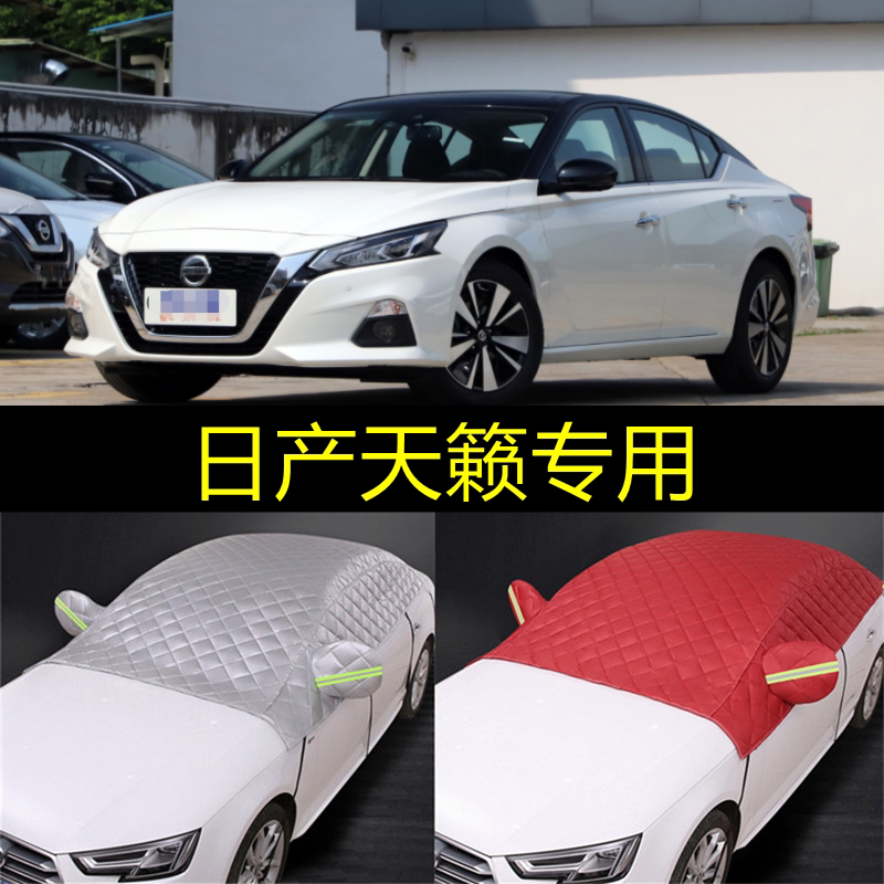 汽车遮阳挡隔热帘前档加厚避光伞