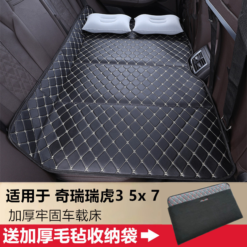 奇瑞瑞虎3 5x 7汽车后排睡垫免充气可折叠车载床垫板车用睡觉神器