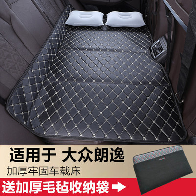 大众新朗逸五百万plus汽车后排睡垫车载床垫suv轿车座椅睡觉神器