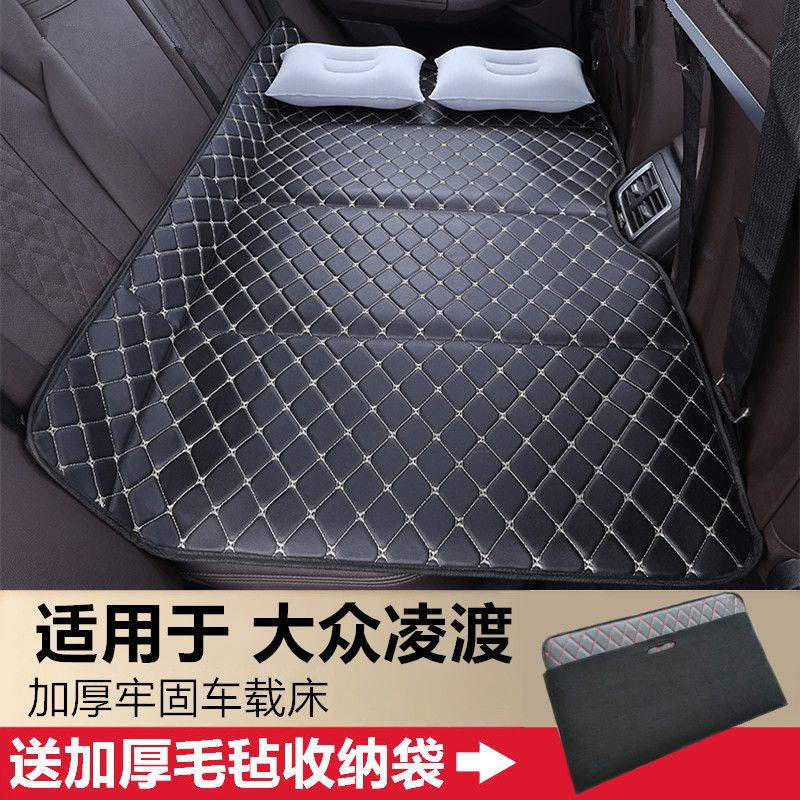 大众凌渡凌度汽车后排睡垫车载床垫免充气可折叠旅行床板睡觉神器