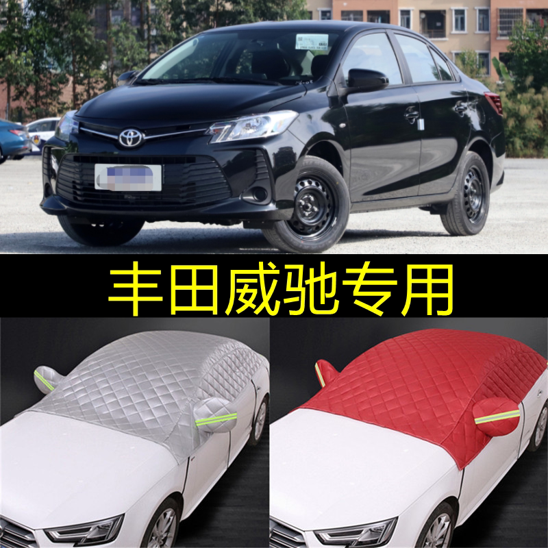 丰田全系专用遮阳挡防晒隔热帘