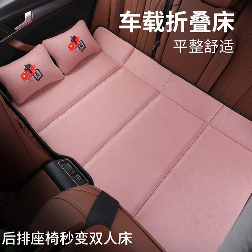小轿车SUV后排睡垫折叠车载床板