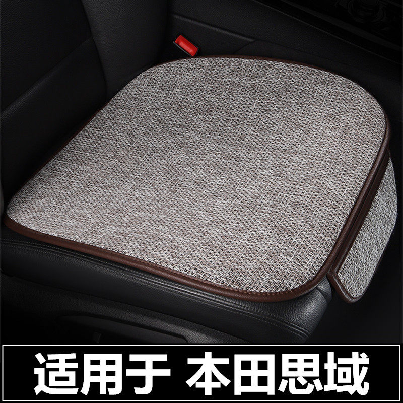 本田十代11十一代思域汽车坐垫单片夏季透气棉麻四季通用亚麻座垫