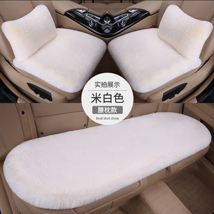 新宝骏RMC 短毛绒面单片后排加绒加厚座垫套 RS7专用汽车坐垫冬季