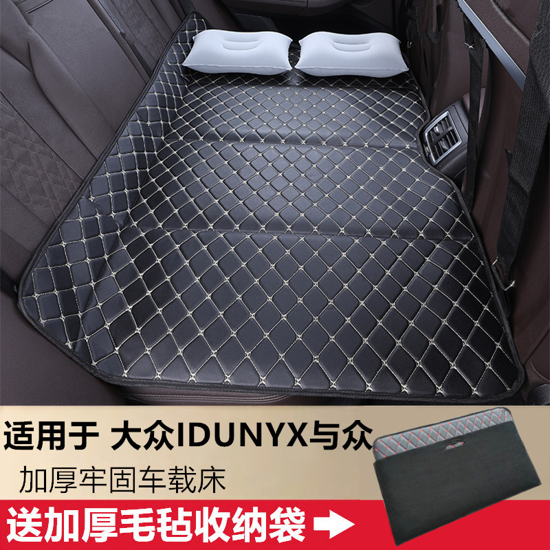 大众IDUNYX与众汽车后排睡垫免充气可折叠车载床垫板车用睡觉神器