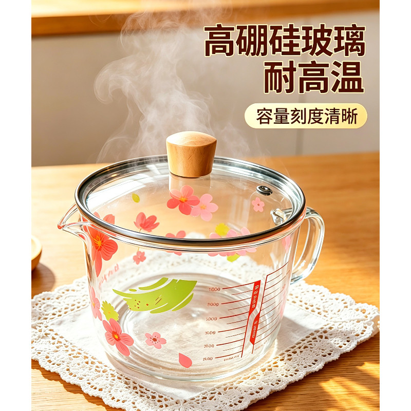 樱花高硼耐热玻璃汤锅泡面锅家用带盖带刻度鹰嘴口量杯图片