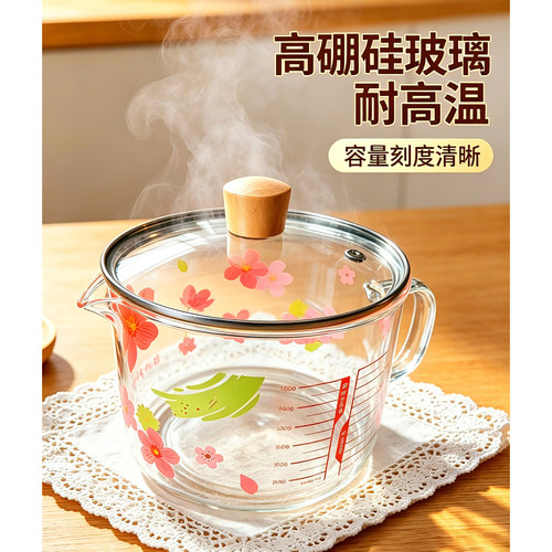 樱花高硼耐热玻璃汤锅泡面锅家用带盖带刻度鹰嘴口量杯