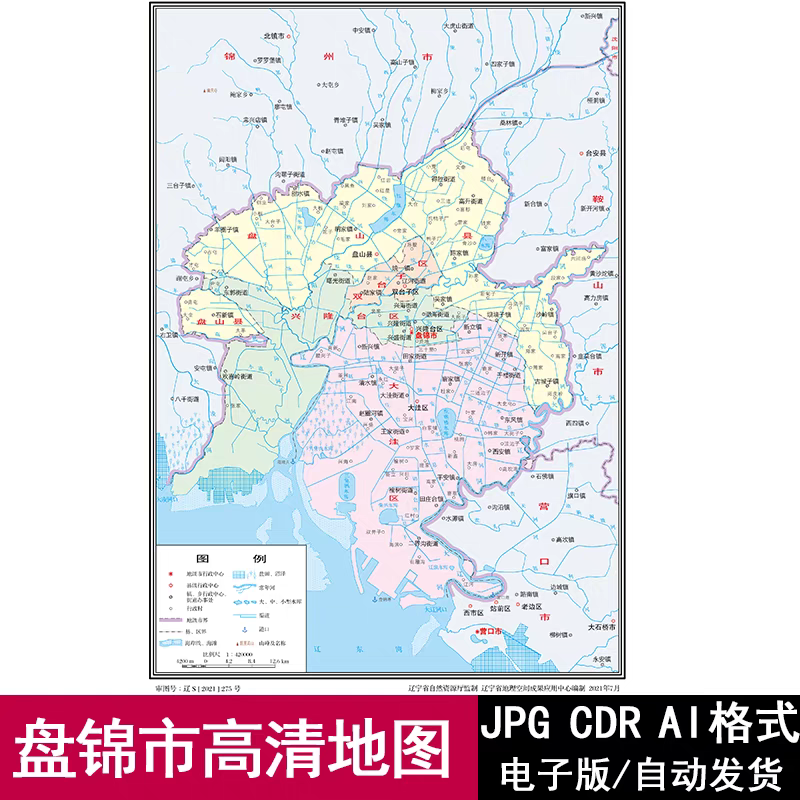 辽宁省盘锦市轮廓矢量可编辑高清电子版地图CDR/AI/JPG源文件素材