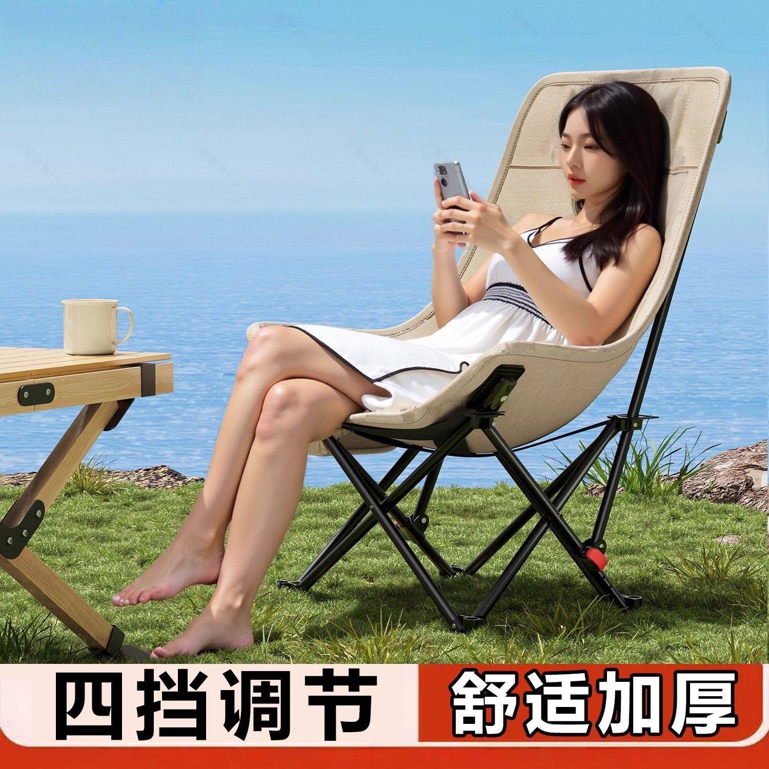 四挡可调节躺椅简易折叠床便携月亮椅办公室午休四挡调节躺椅躺床