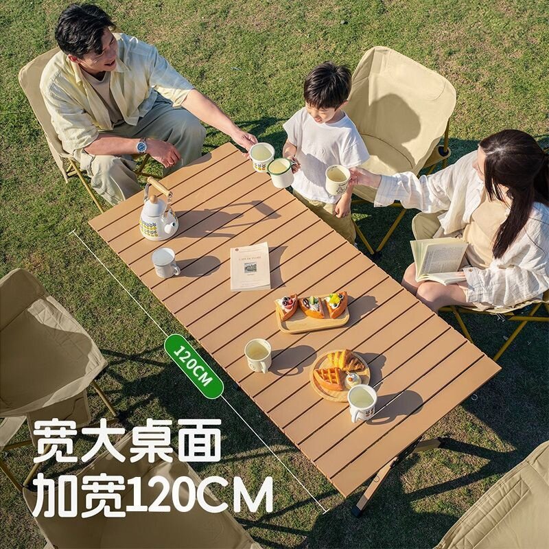 户外折叠桌椅套装蛋卷桌加大桌面露营野餐桌便携式露营装备家用