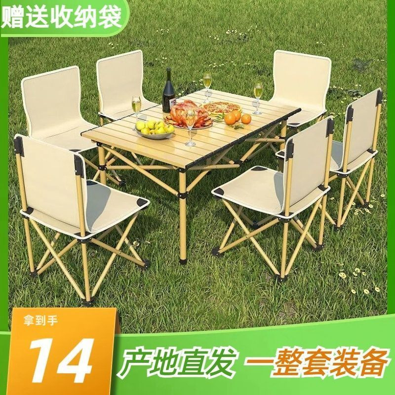 家用便携式露营摆摊凳子野餐椅子耐用套装桌椅套装椅子户外ins