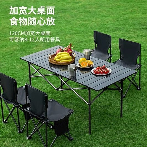 露营桌椅一套钓鱼烧烤便携野餐摆摊装配车载式收纳精致露营全套