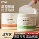 rnw水杨酸棉片清洁去黑头粉刺闭口刷酸淡化祛痘印收缩毛孔女正品