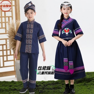 六一儿童仫佬族布依族壮族民族服装女童苗族瑶族哈尼族演出服饰