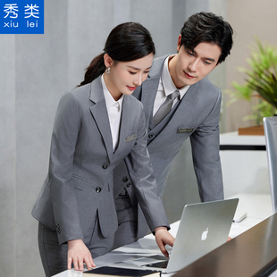 灰色西服套装男女同款职业正装商务酒店前台置业顾问工作服西装