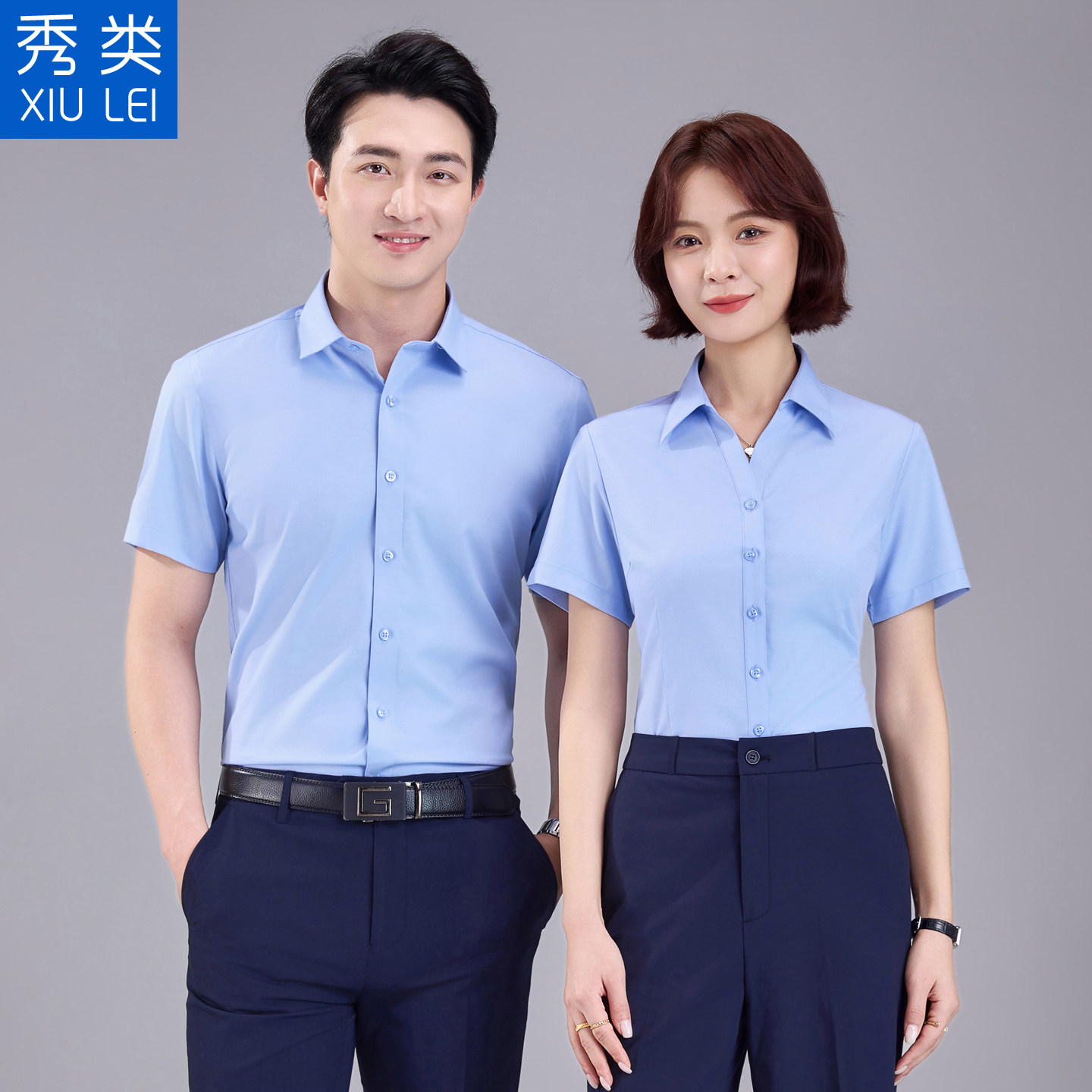 桑蚕丝免烫衬衫短袖商务正装男女工作服职业气质V领冰丝衬衣工装