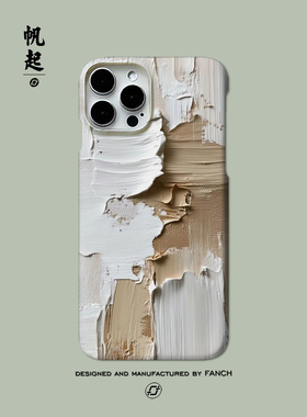 油画肌理白色简约小众磨砂适用苹果iPhone菲林硬壳华为mate40/50/60/P70小米全包IMD软壳防摔荣耀vivo不撞壳