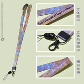 胶印字母 挂绳 独家 帆起莫奈油画手机挂脖长款