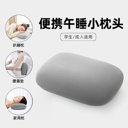 午睡枕学生趴睡枕教室专用抱枕