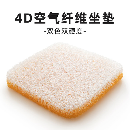 空气纤维透气椅垫夏季屁垫