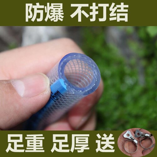 自来水软蛇皮管家用塑料pvc鱼缸浇洗车农用灌溉透明4分6分1寸花园