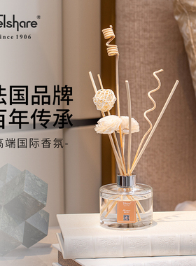 【官方正品】Felshare法国芬享香薰家用室内持久空气清新厕所去味