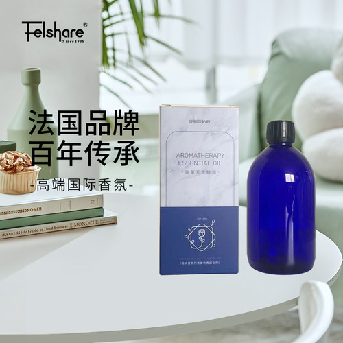 Felshare香氛精油扩香机用精油
