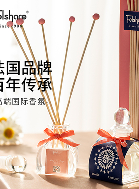 【官方正品】Felshare法国芬享卫生间香薰厕所洗手间空气清新除臭