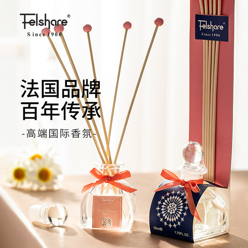 卫生间厕所香薰空气清新剂