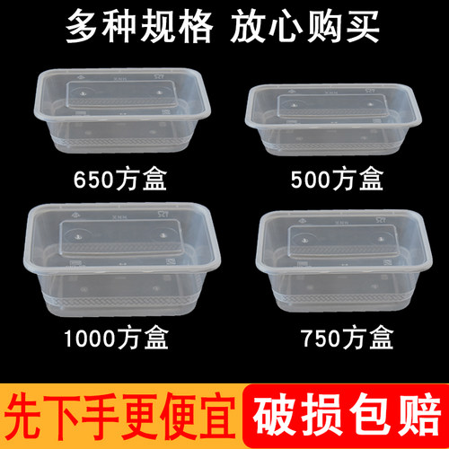 长方形黑色可微波炉加热打包盒