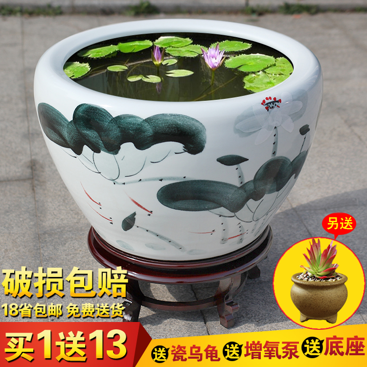 包邮景德镇陶瓷鱼缸养碗睡莲花盆券后75.00元