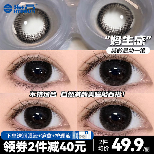 佩戴舒适，百搭花色