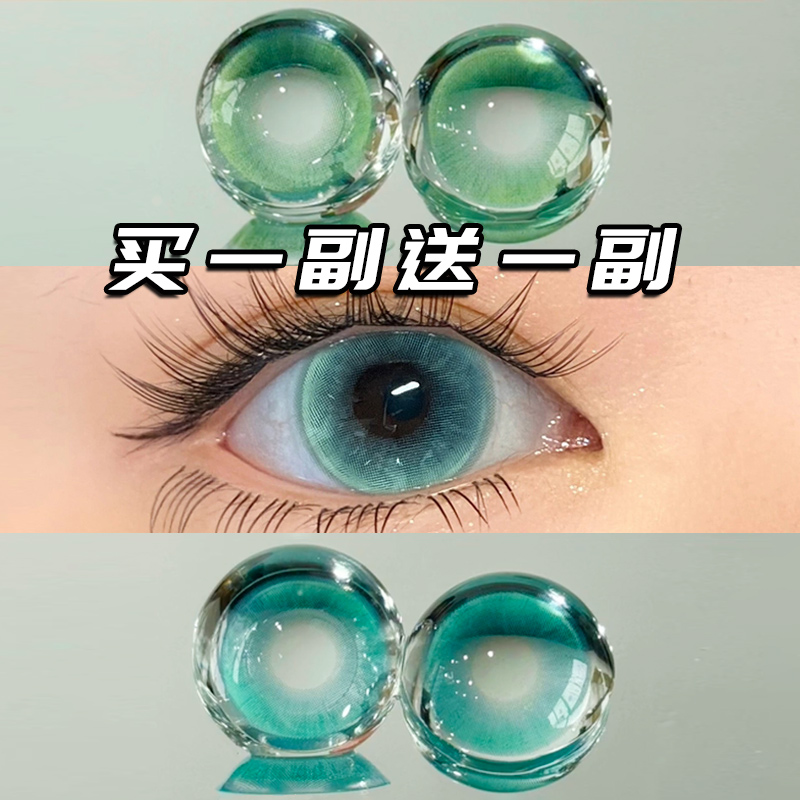 万圣节 漫展 高显色隐形眼镜半年抛