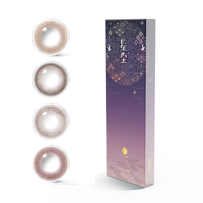 无锁边美瞳日抛小直径12mm自然13妈生伪素颜一次性次抛艺考眼新娘