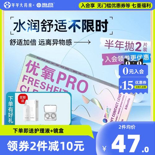 轻松佩戴 自然贴合