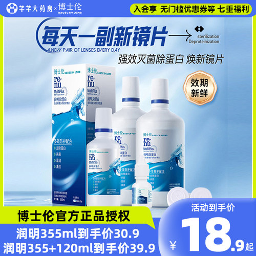 官方正品  假一赔十