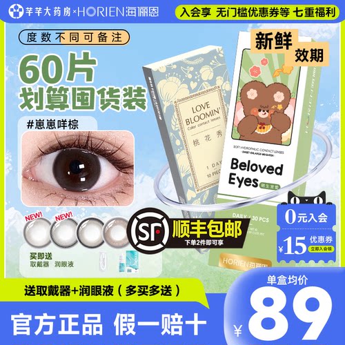 下单即送精美好礼