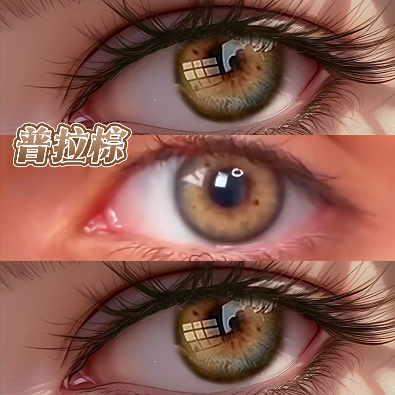 普拉棕美瞳泰式混血日抛10片棕色隐形眼镜次抛亚裔正品官方旗舰店